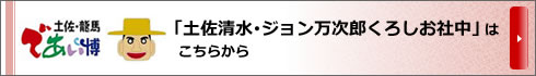 �y�������T�e���C�g���u�y�������E�W���������Y���낵���В��v
