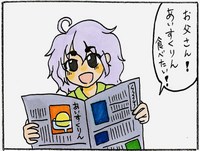 ファイル 178-1.jpg