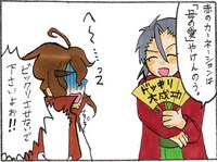 ファイル 179-4.jpg