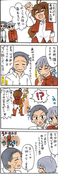 ファイル 186-1.jpg