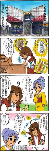 ファイル 260-1.jpg