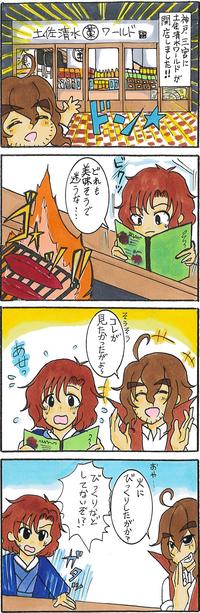 ファイル 263-1.jpg