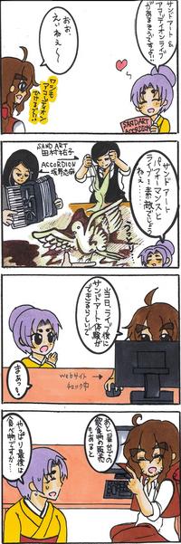 ファイル 291-1.jpg