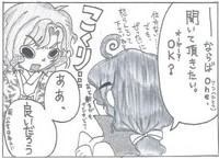 ファイル 47-2.jpg