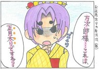 ファイル 51-1.jpg