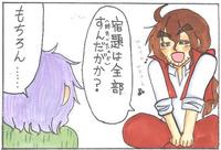 ファイル 85-2.jpg