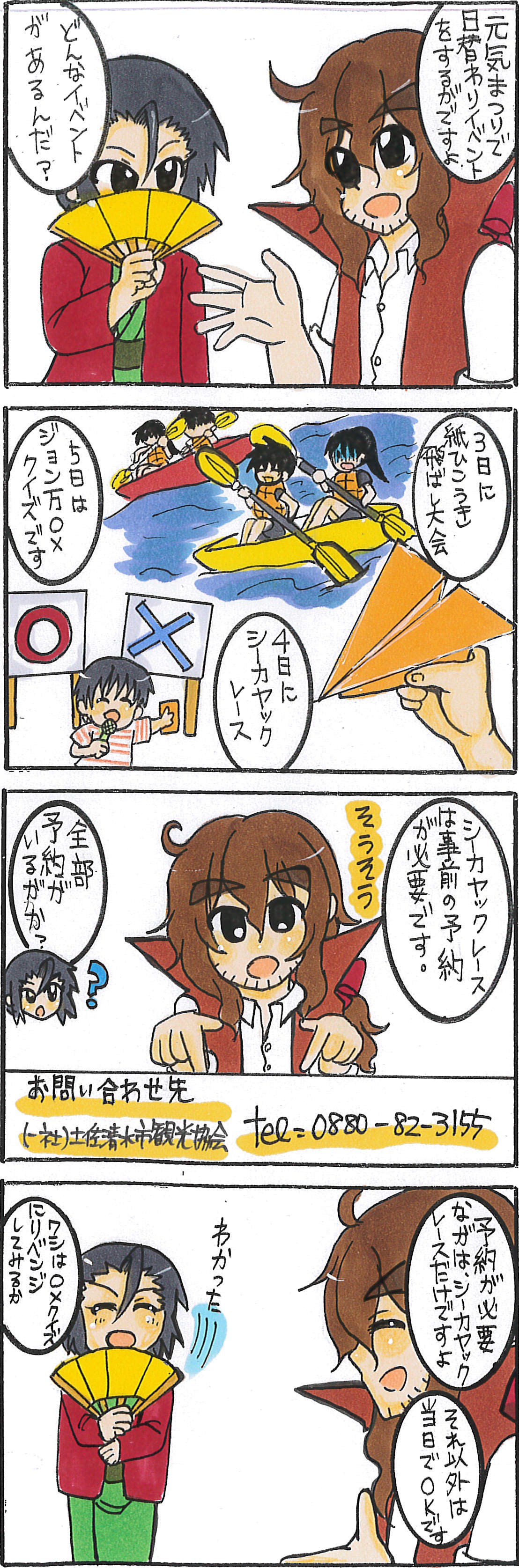 323-1.jpg