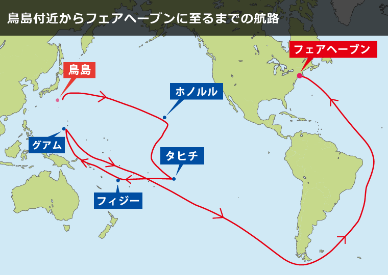 航路図 – ジョン万次郎資料館公式サイト